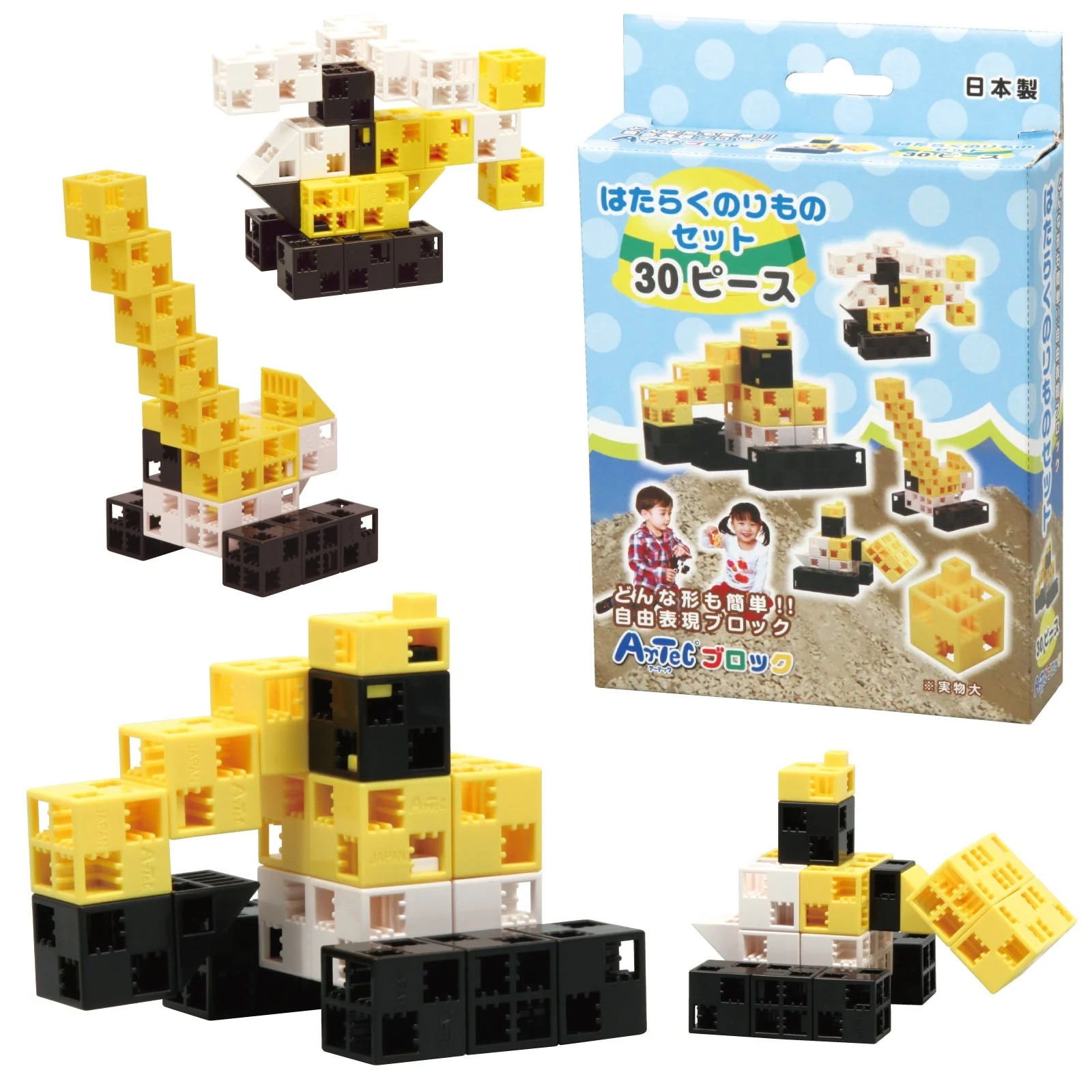 Artec Block Working Vehicle Set