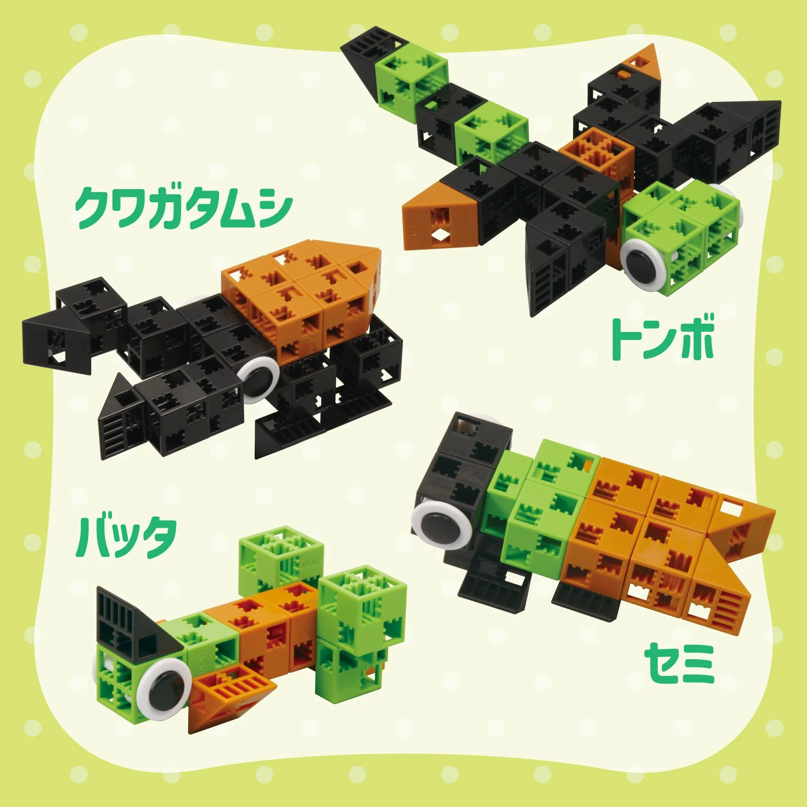 Artec Block Konchu Set - Image 4