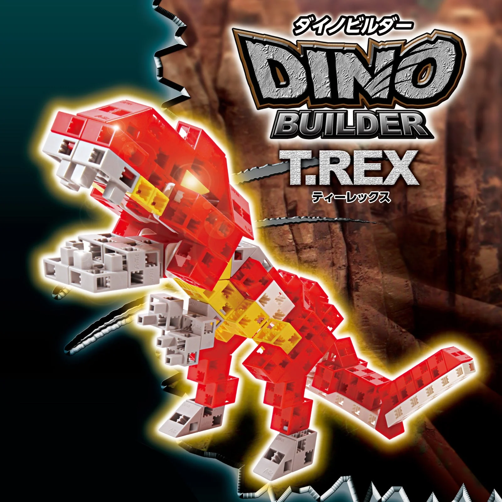 Artec Block Dinobilders T-REX - Image 3