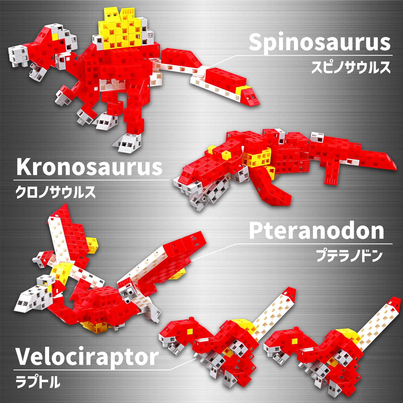 Artec Block Dinobilders T-REX - Image 5