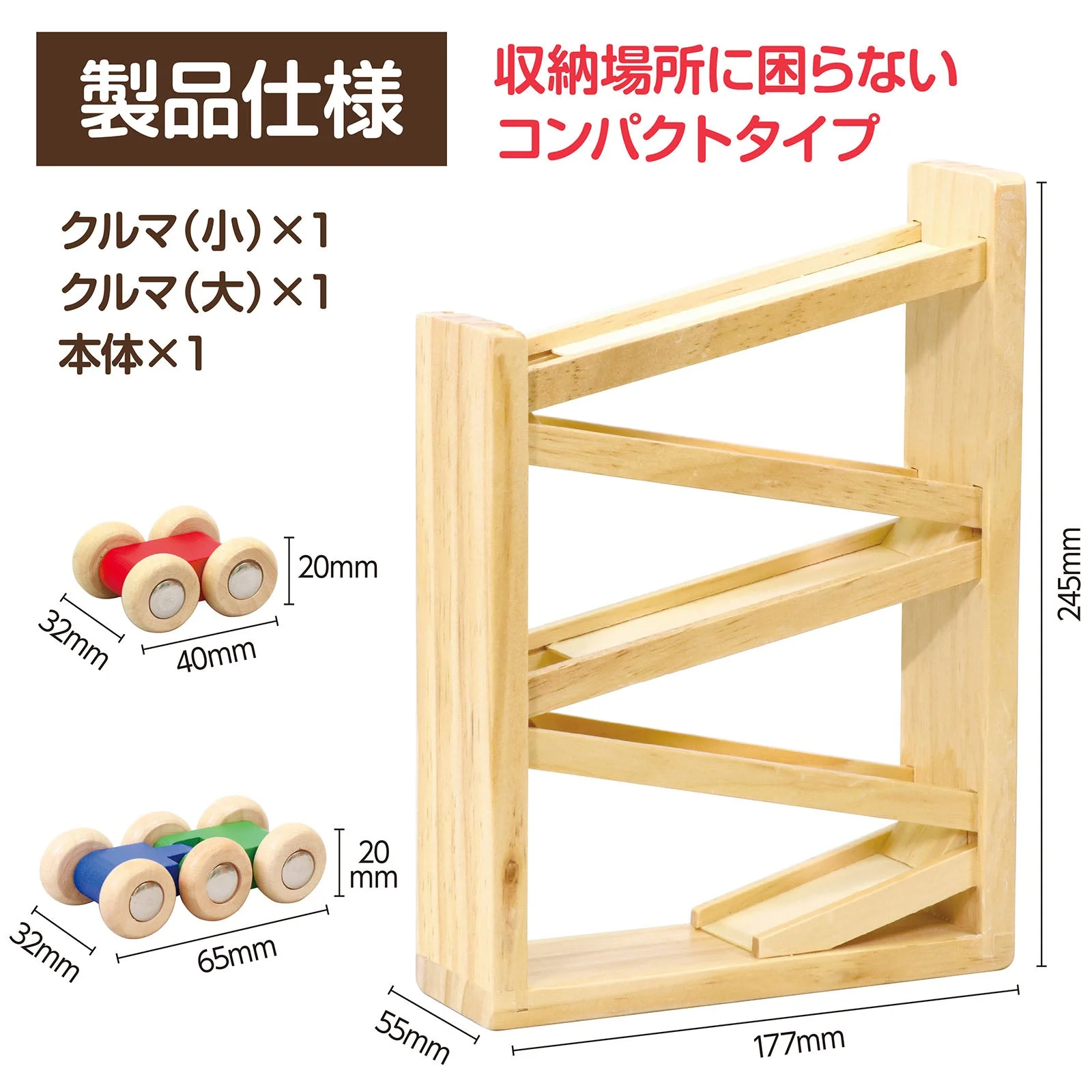 Wooden rolling slalom - Image 10