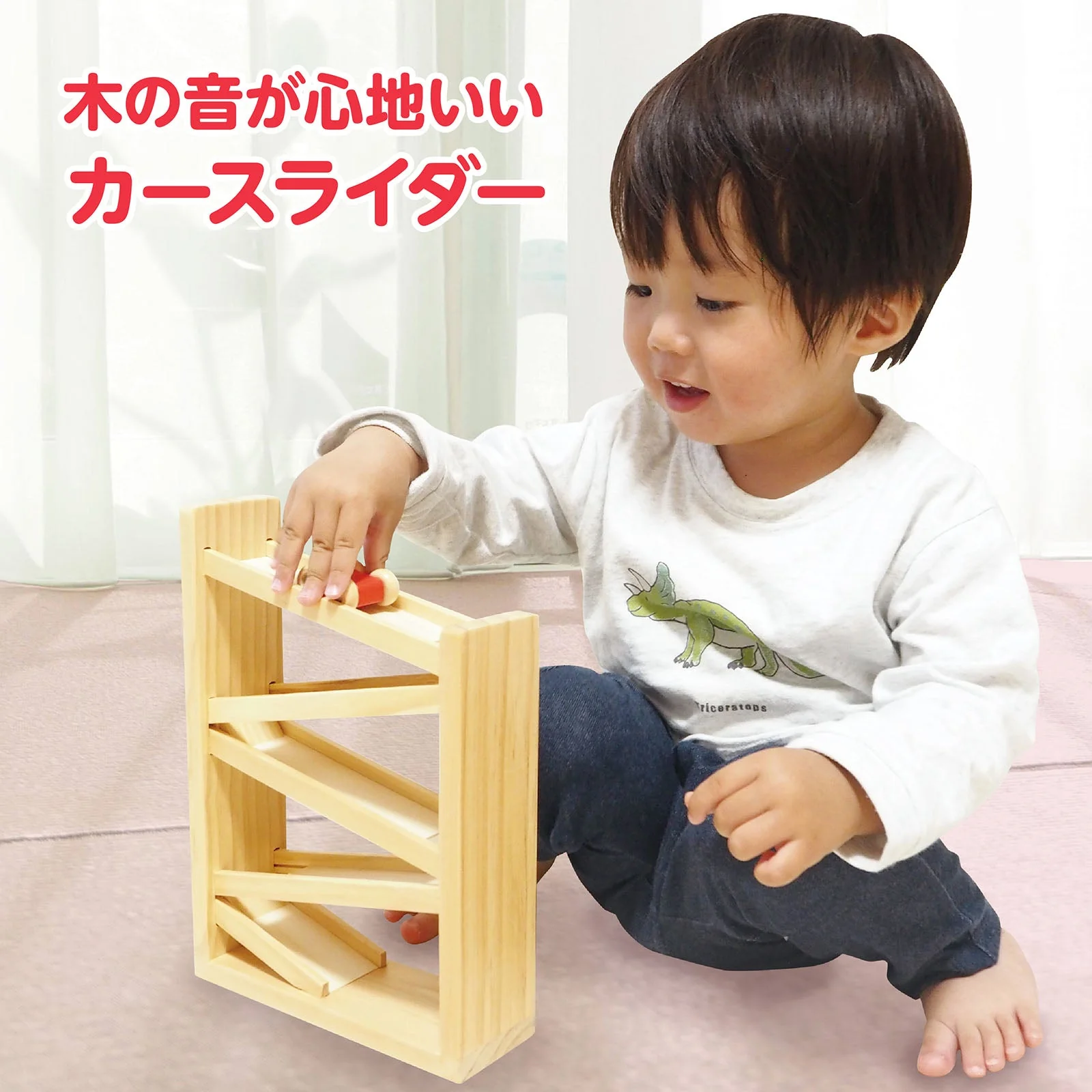 Wooden rolling slalom - Image 2