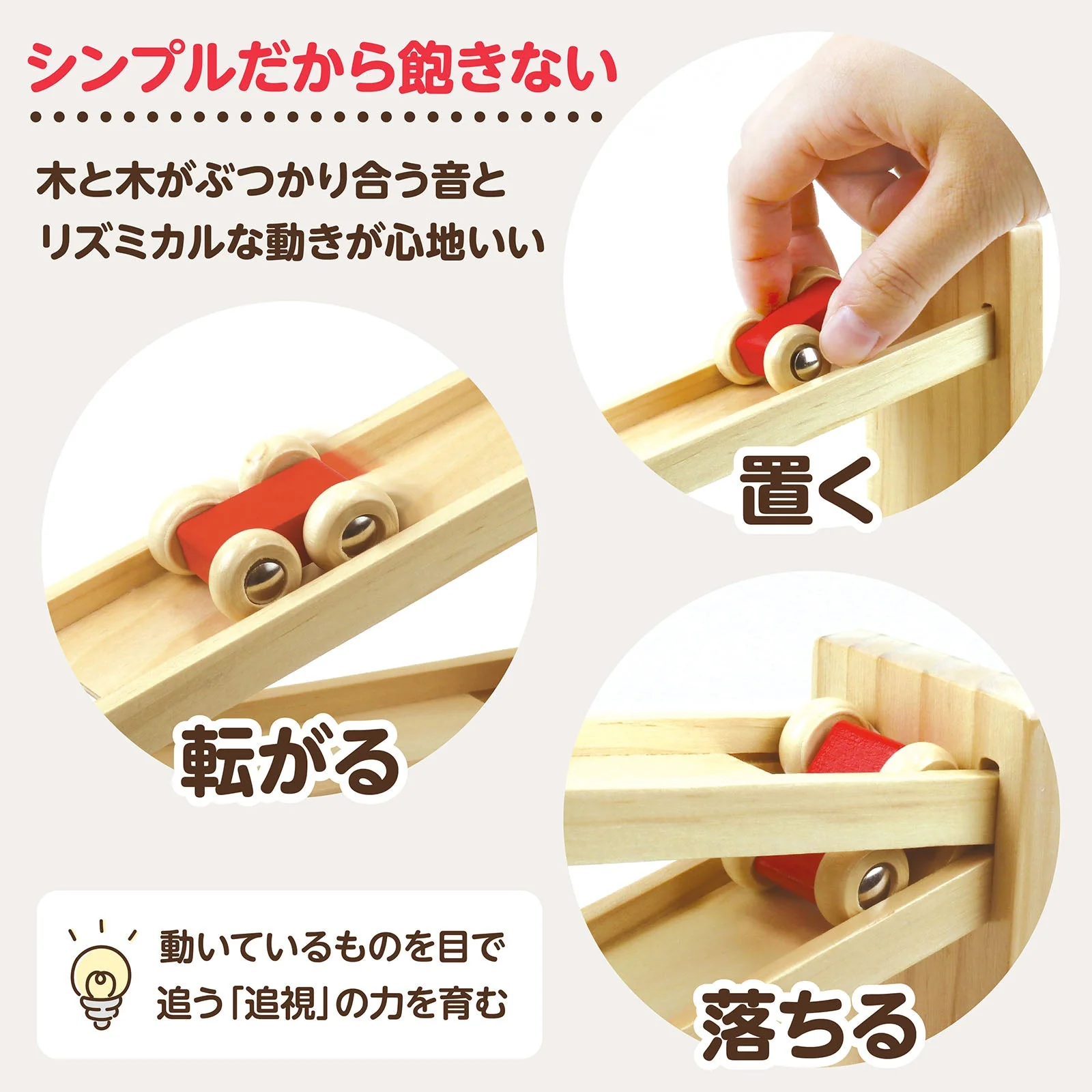 Wooden rolling slalom - Image 4