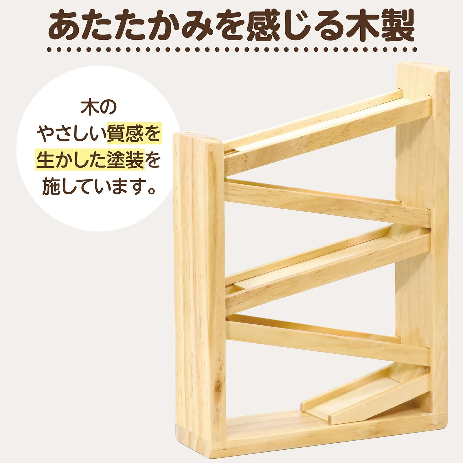 Wooden rolling slalom - Image 8