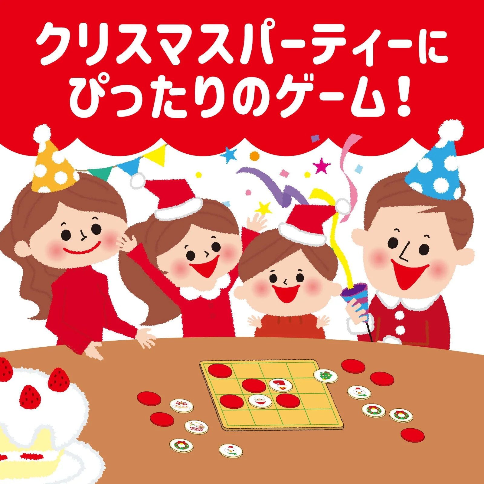 Revival & Happy Christmas - Image 3