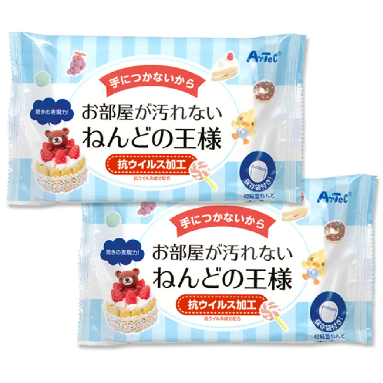 Clay king 2 piece set