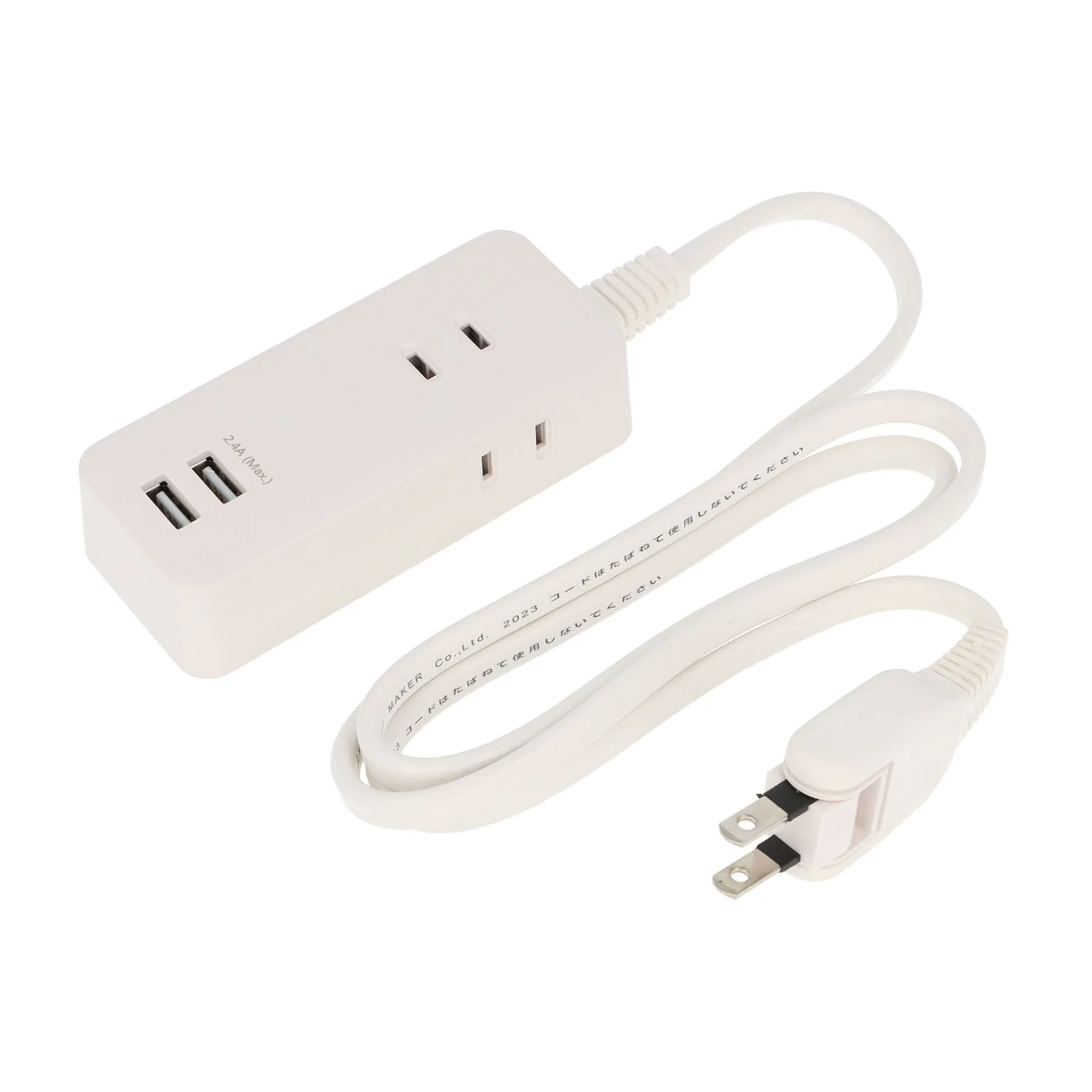 Extension cord with USB port