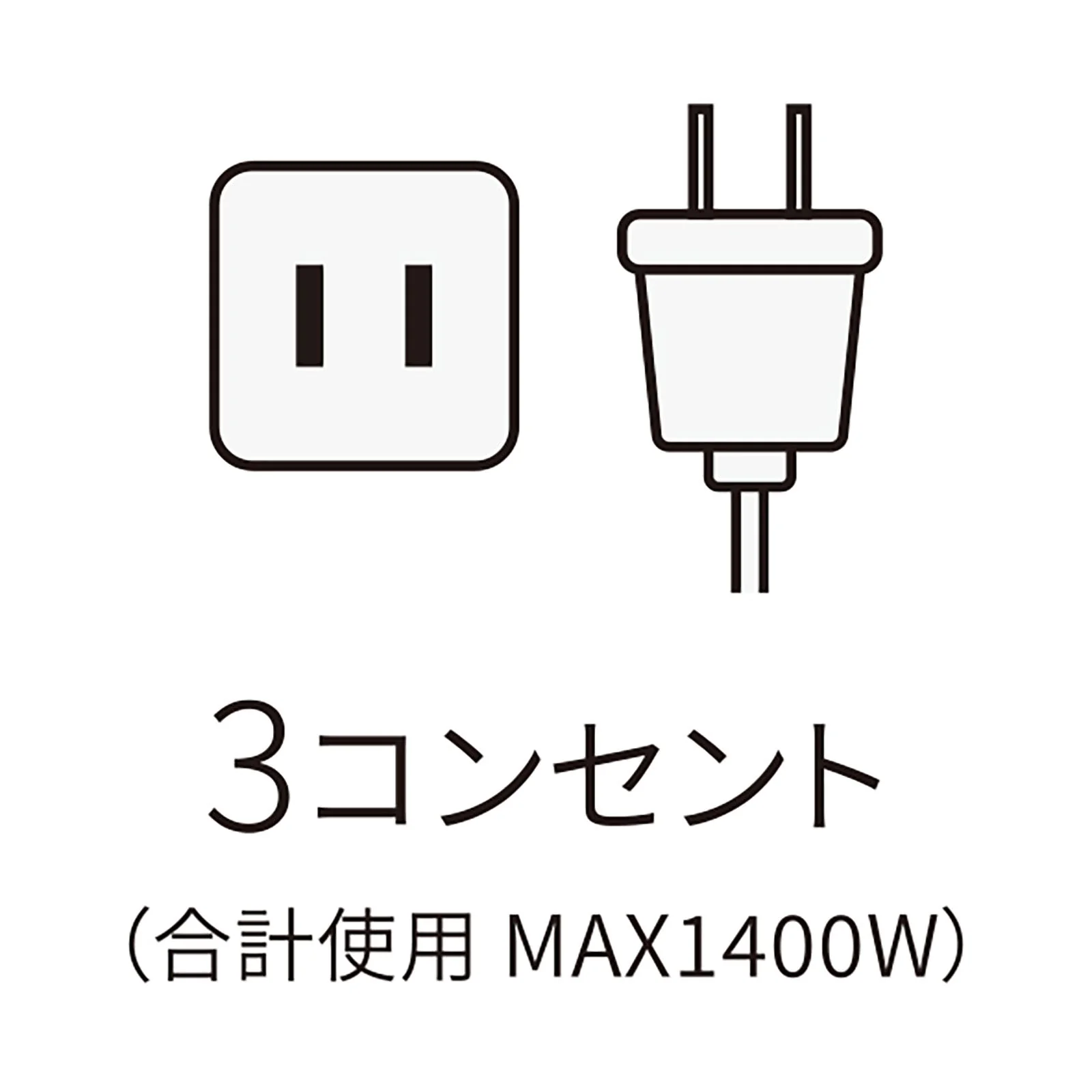 Extension cord with USB port - Image 2