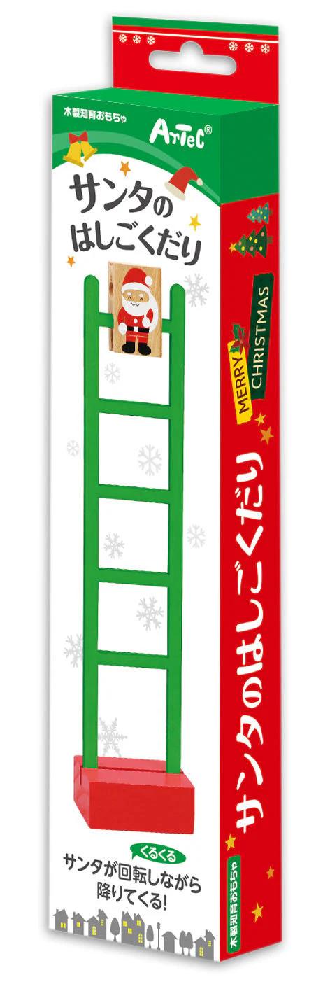 Santa's crawl - Image 2