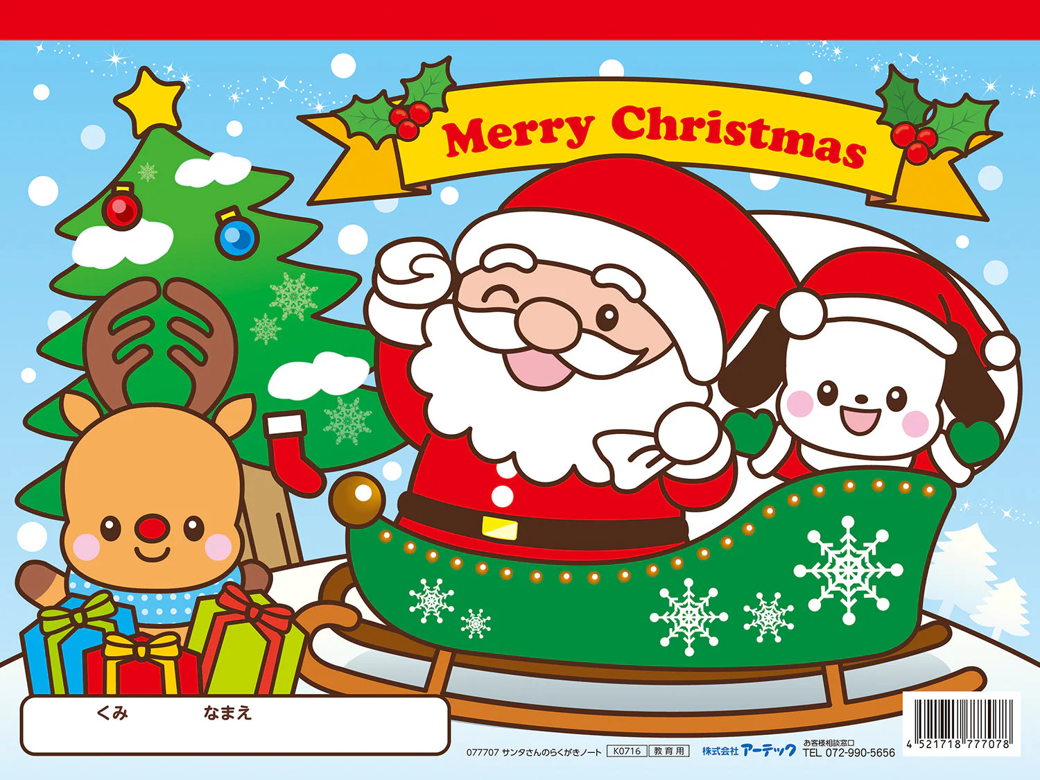 Santa's Doodle Note