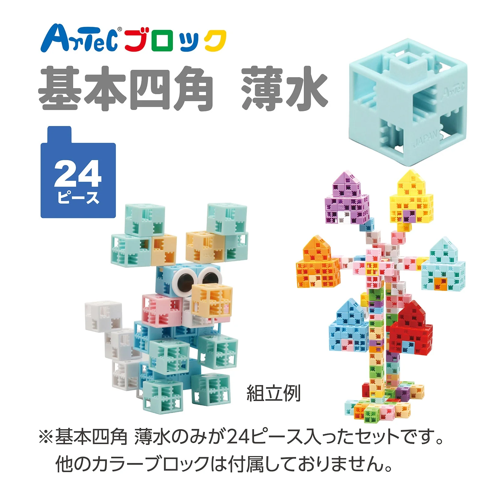 Artec Block Basic Square 24P Thin Water - Image 2