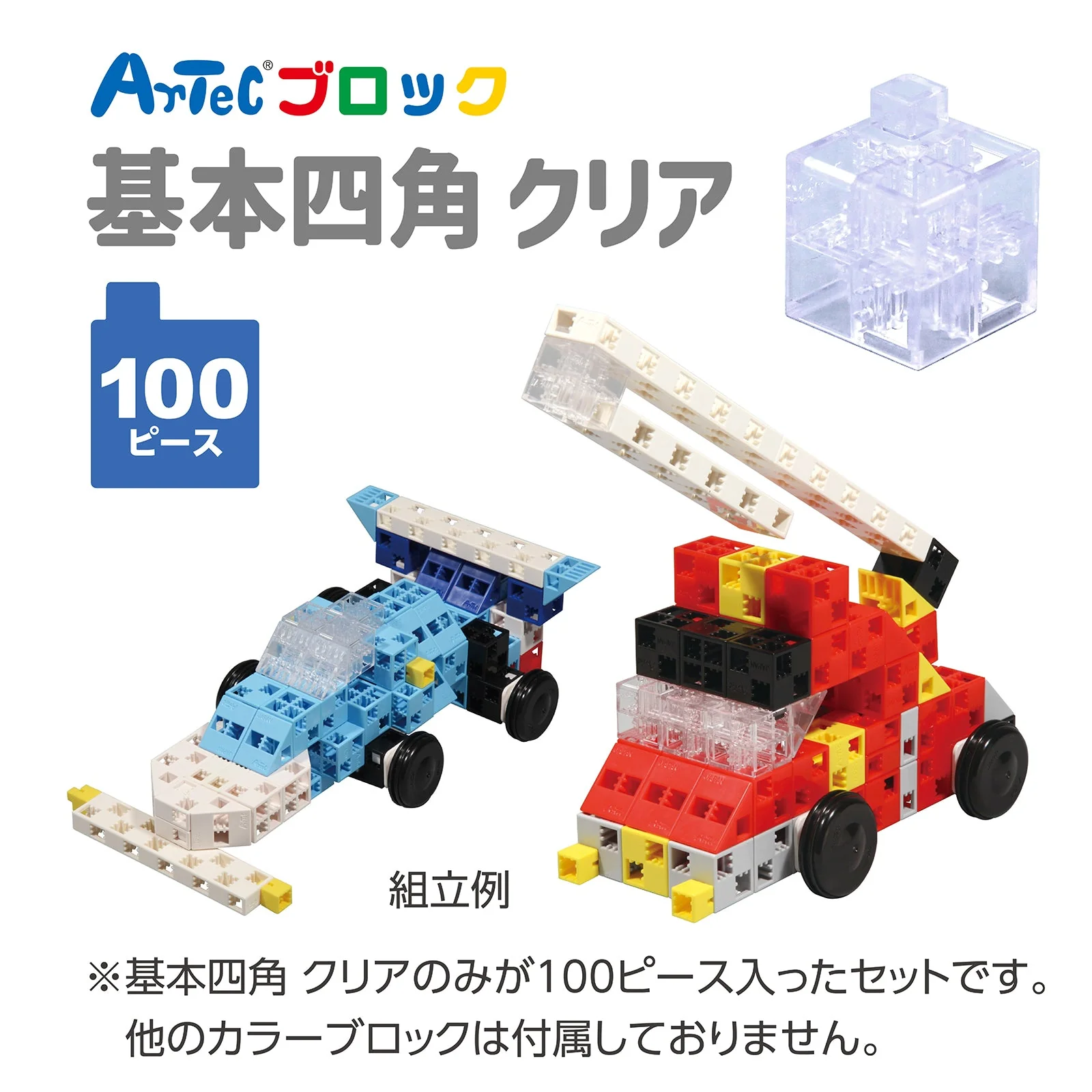 Artec block basic square 100P clear - Image 2