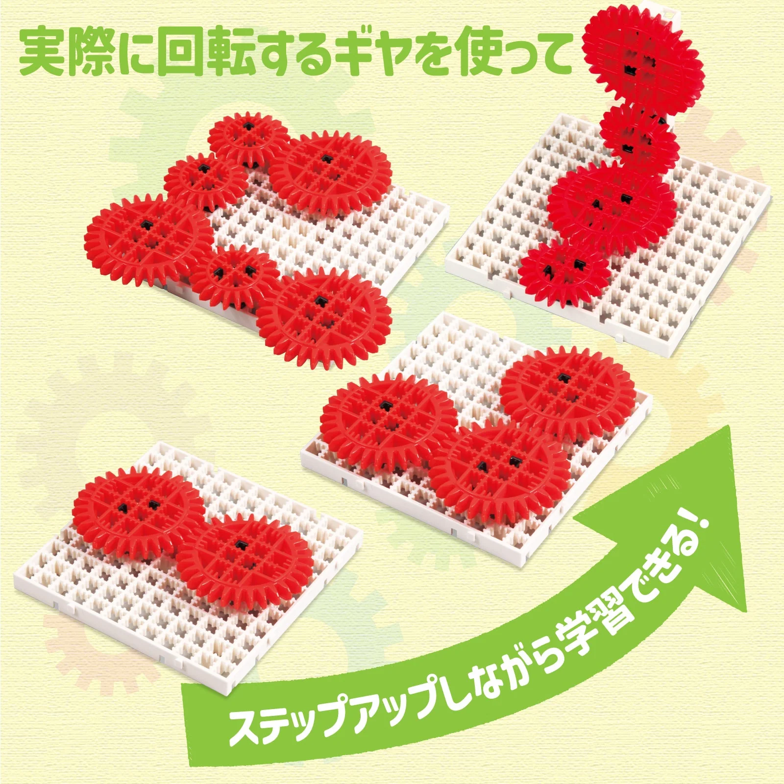 Kaiten gear set - Image 4
