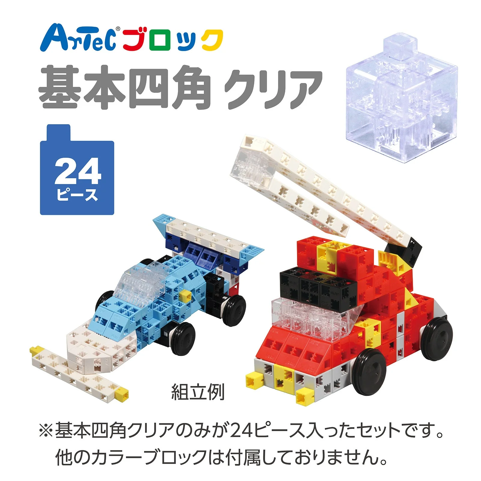 Artec block basic square 24P clear - Image 2