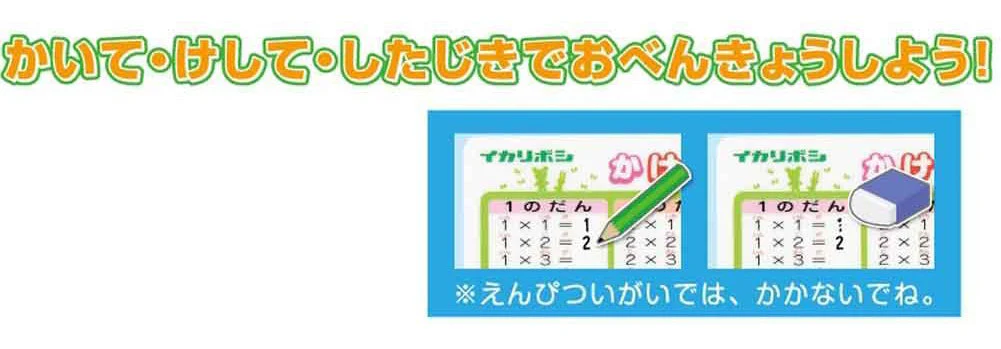 Kakeshitaji Hiragana/Katakana - Image 2