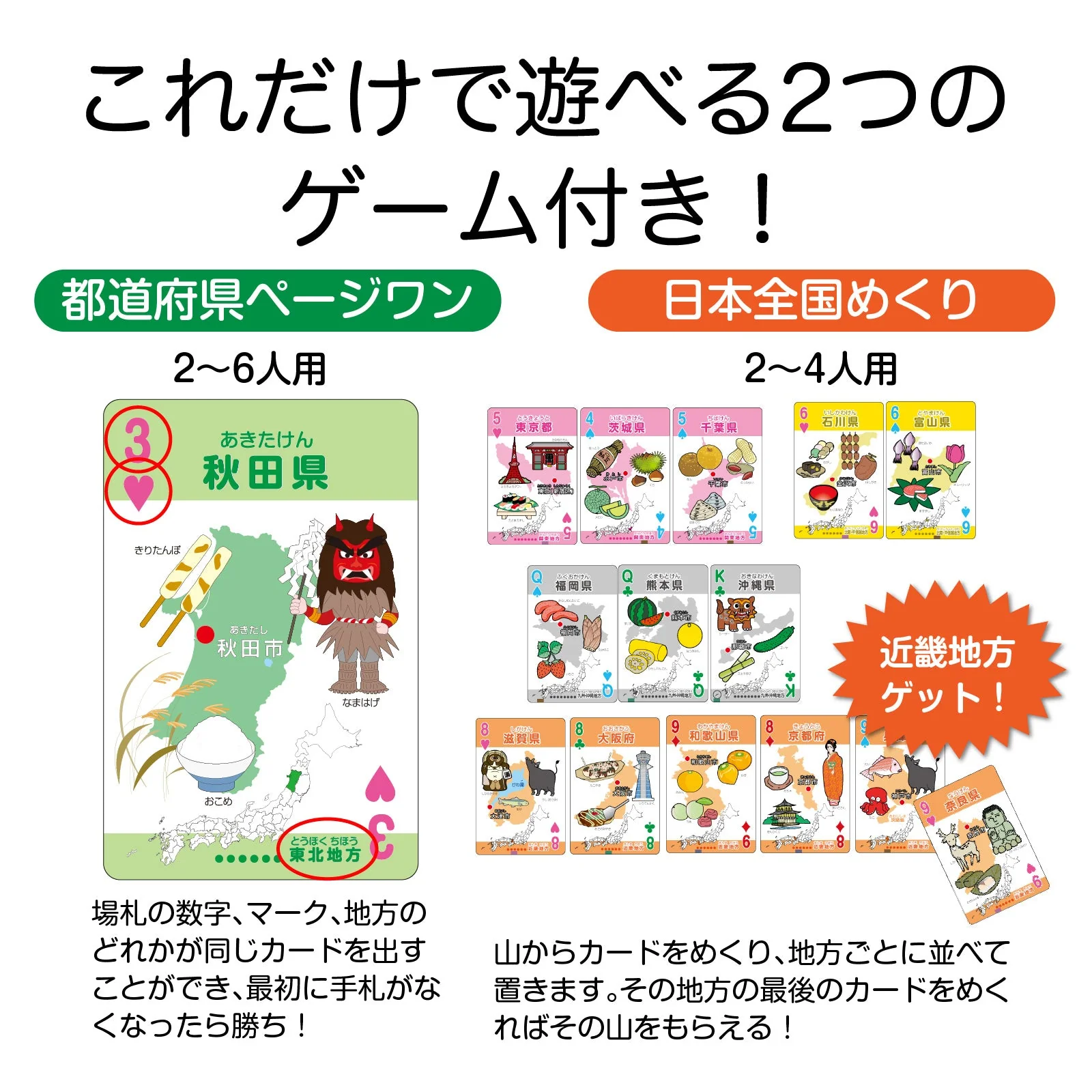 Specialty/specialty products Prefectural cards - Image 4