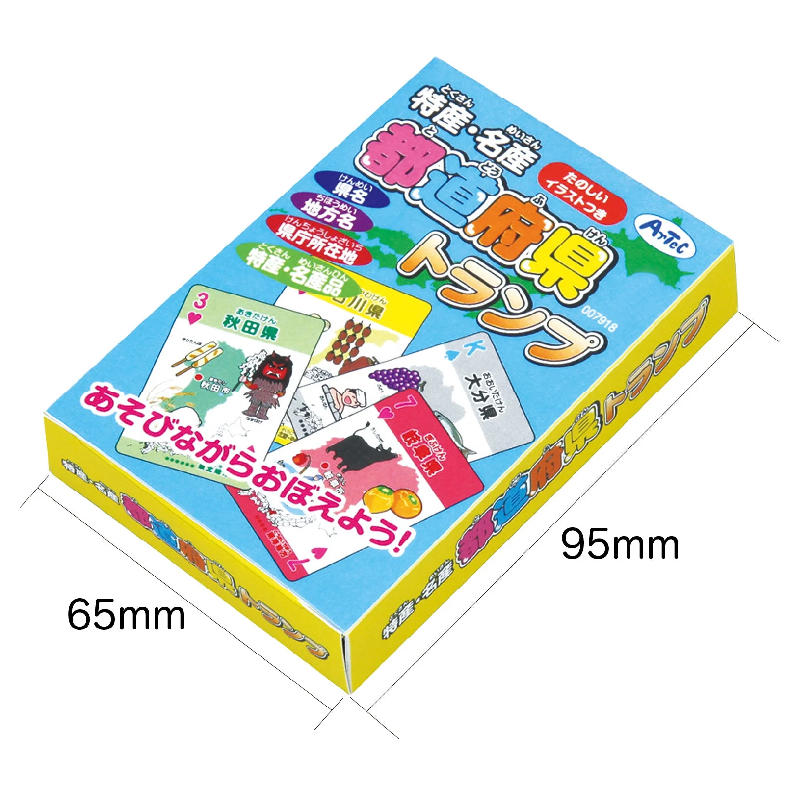 Specialty/specialty products Prefectural cards - Image 6