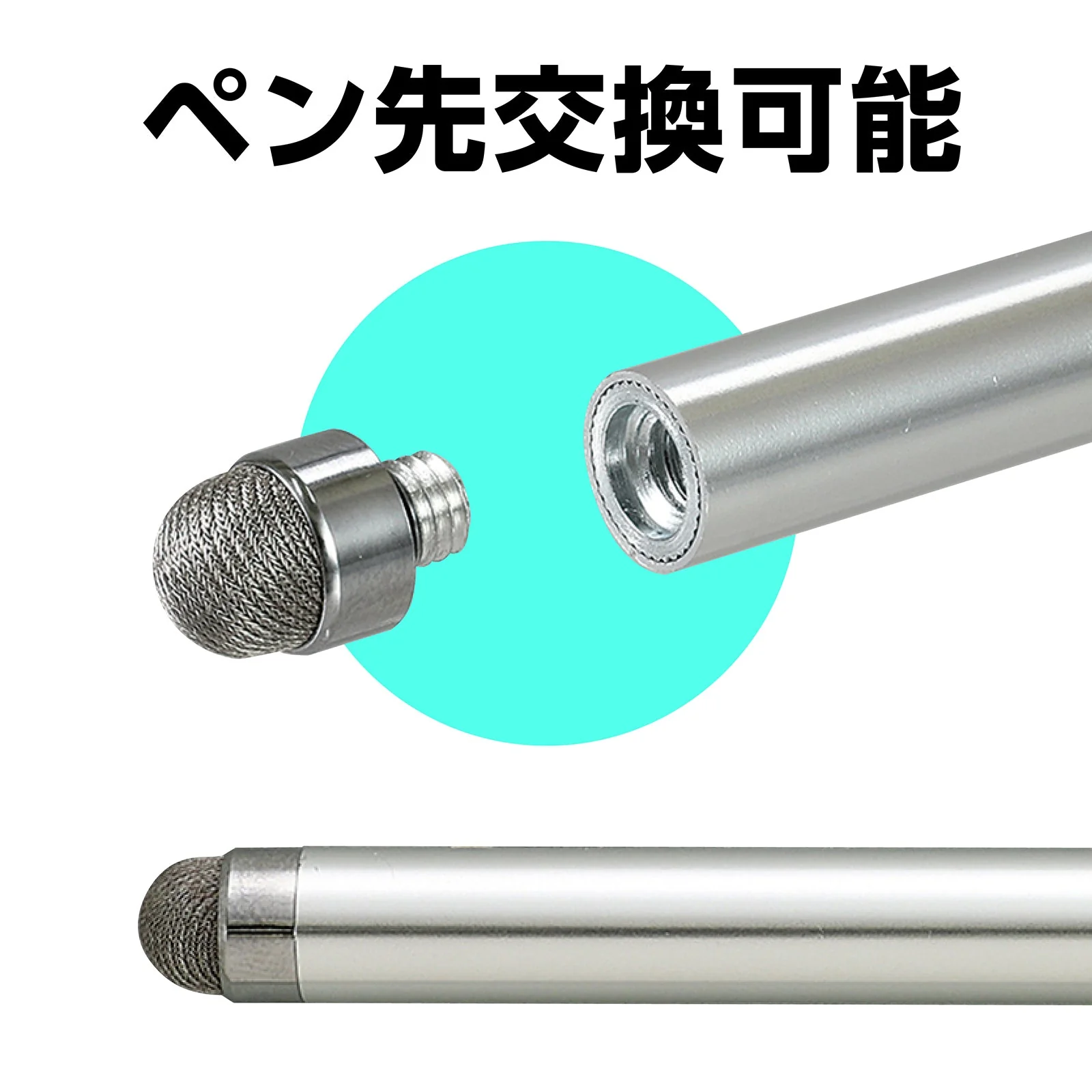 Liquid crystal touch pen conductive fiber type (silver) - Image 5