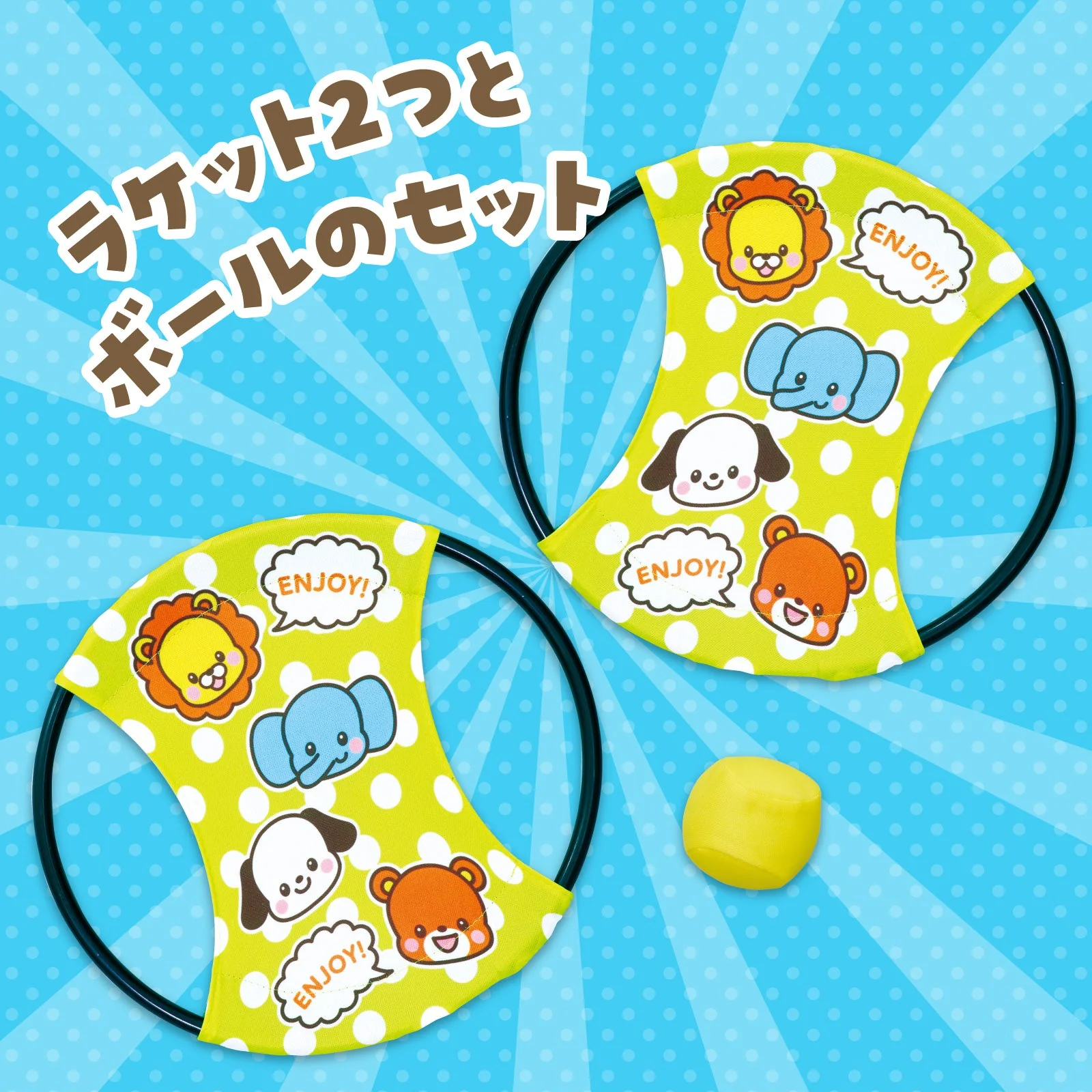 Animal Pon Pon Bound - Image 2