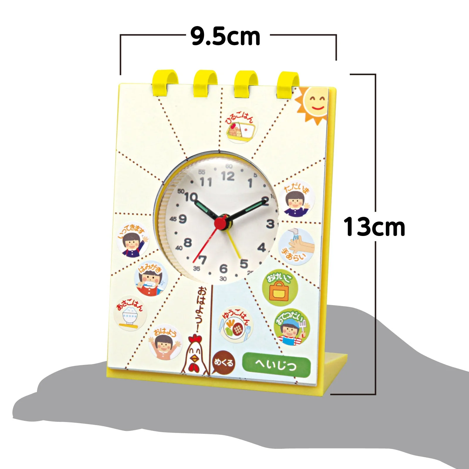 Seikatsu Shuukan Alarm Clock - Image 6