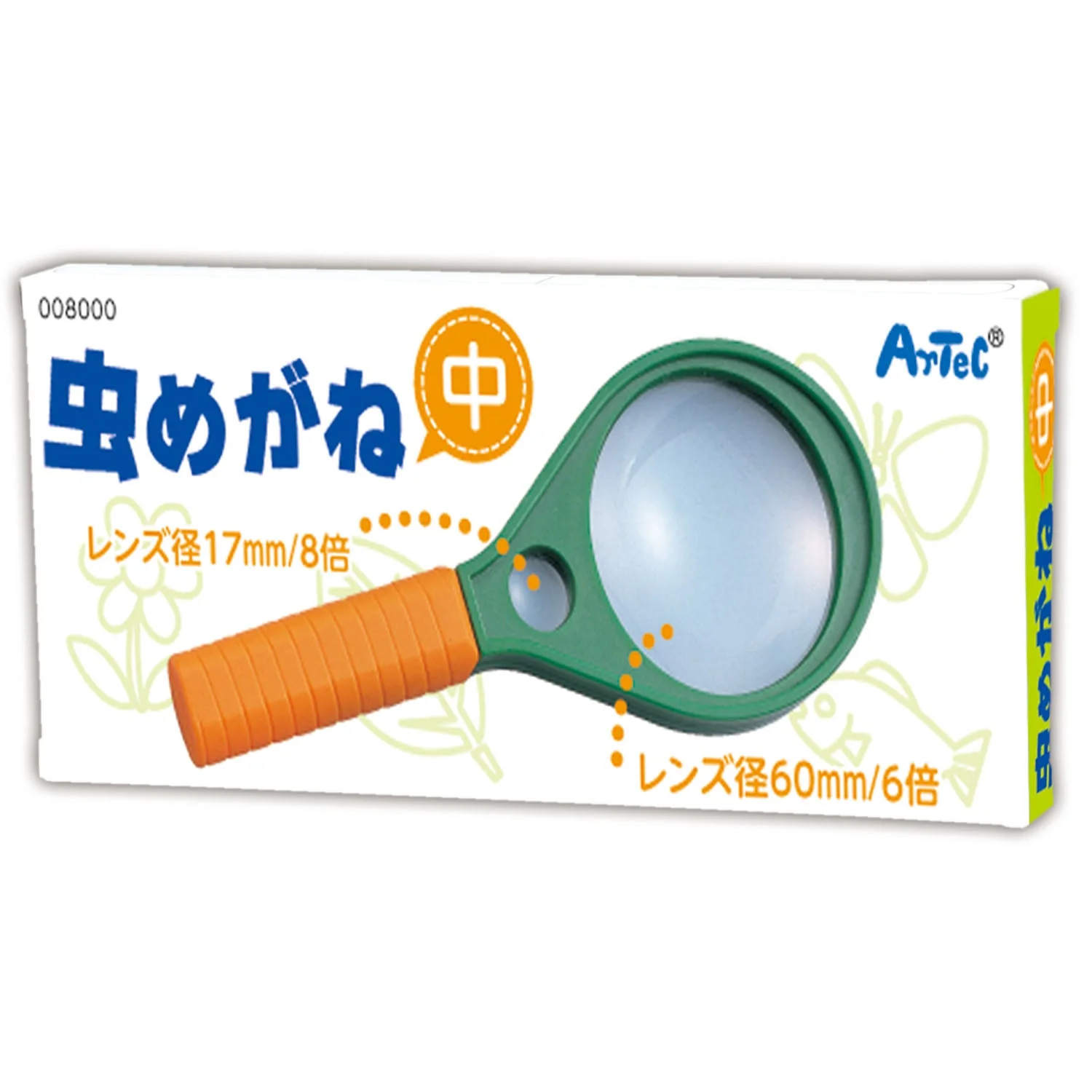 Insect megane medium - Image 2