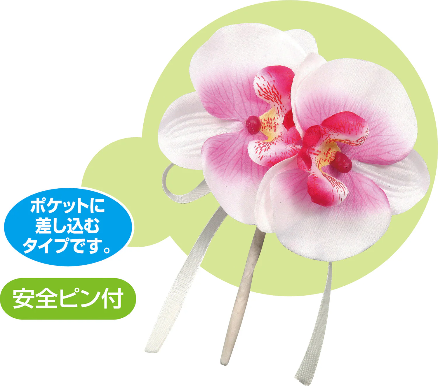 Corsage Phalaenopsis Pink