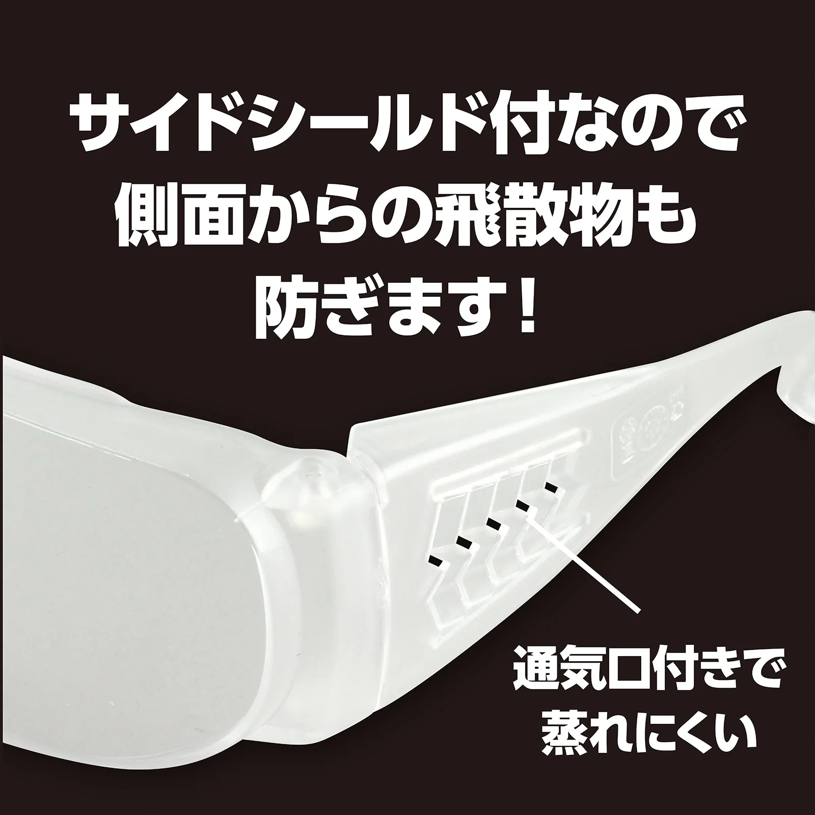 child safety glasses - Image 3