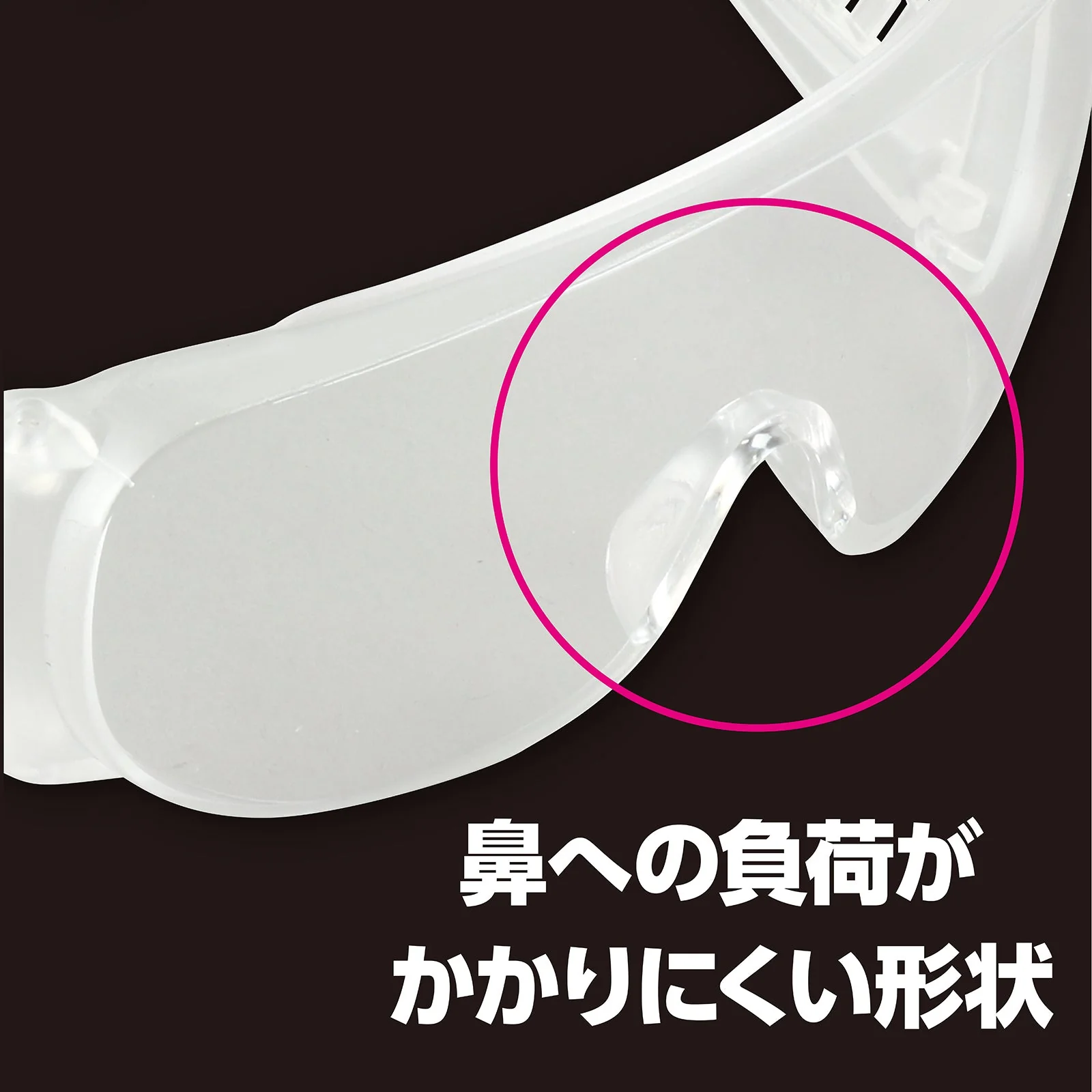 child safety glasses - Image 4