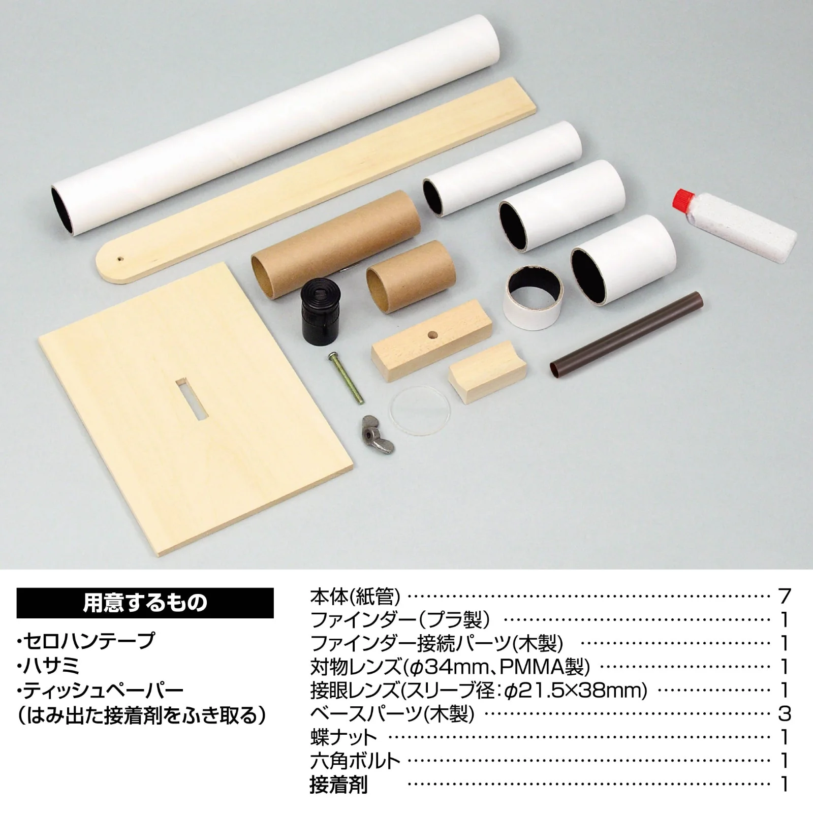 handmade astronomical telescope - Image 5