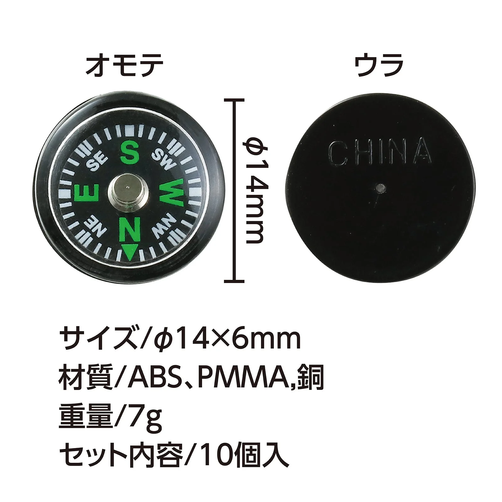 10 small compass magnets - Image 6