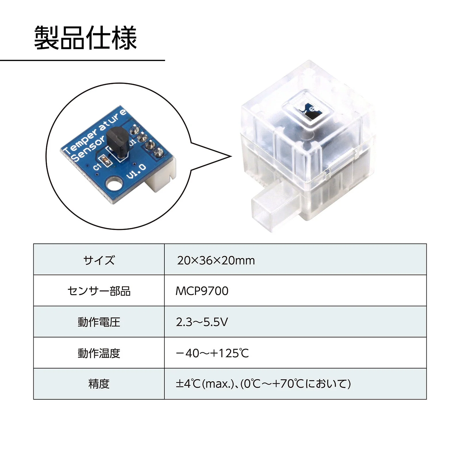 Temperature sensor for robot - Image 6