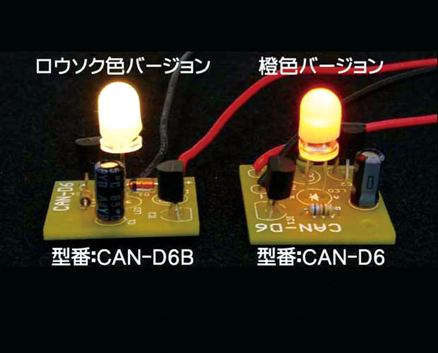 LED candle IC kit low color
