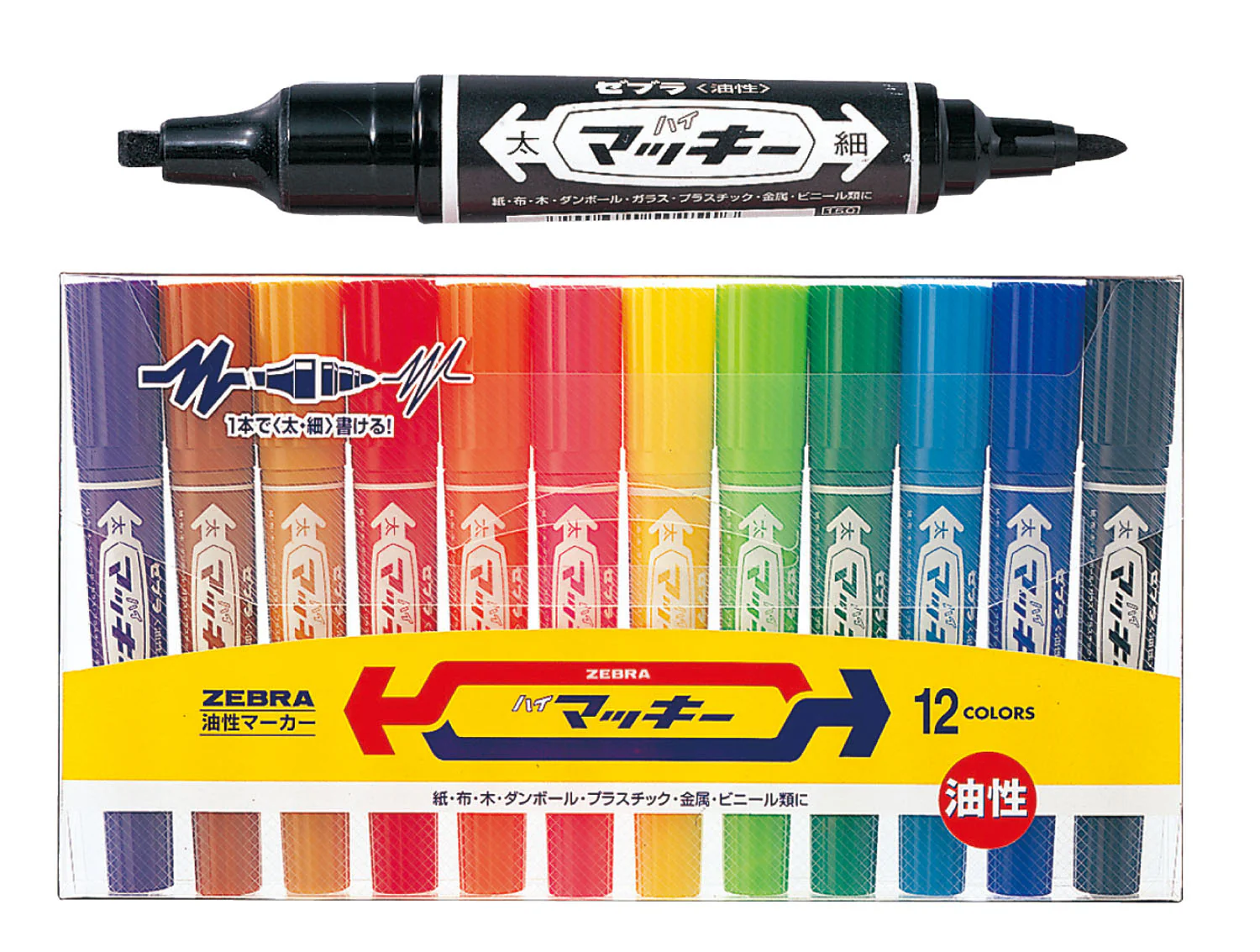 Himacki 12 color set (oil-based) MC12C