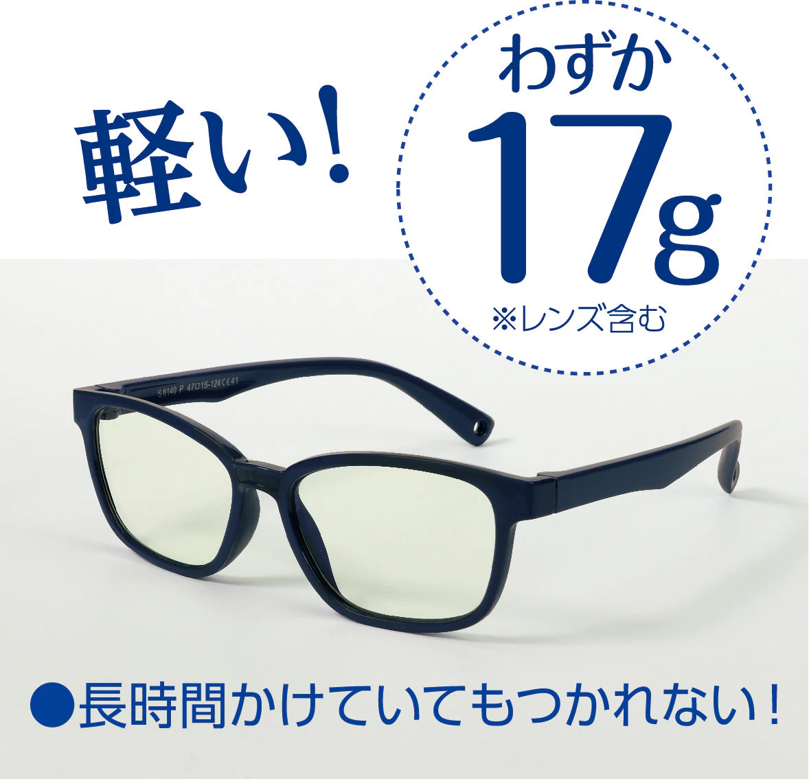 Blue light cut glasses navy for children - Image 5