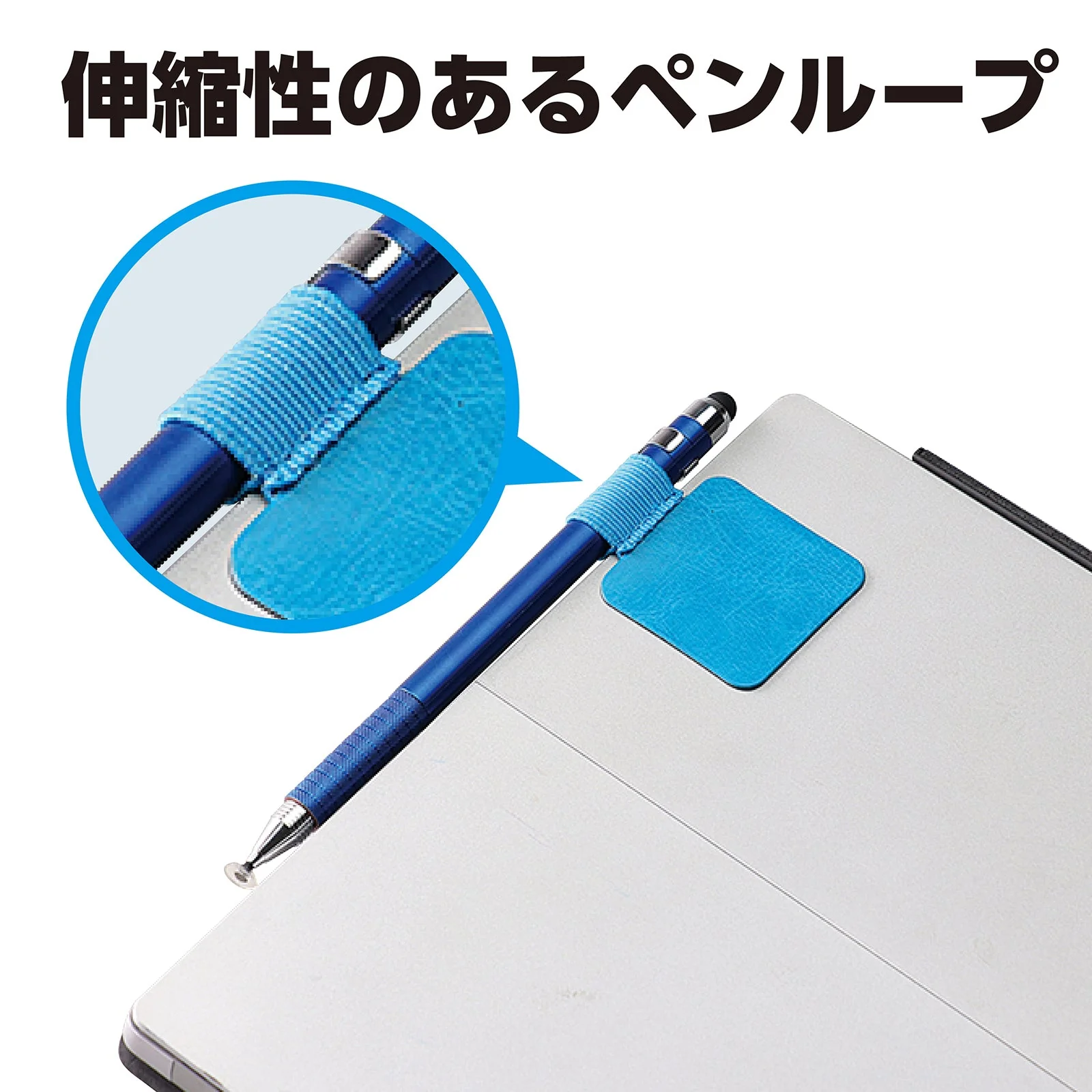 Pen loop 4 piece set - Image 4