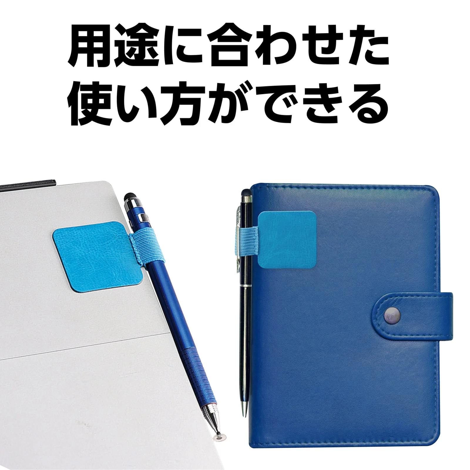 Pen loop 4 piece set - Image 5