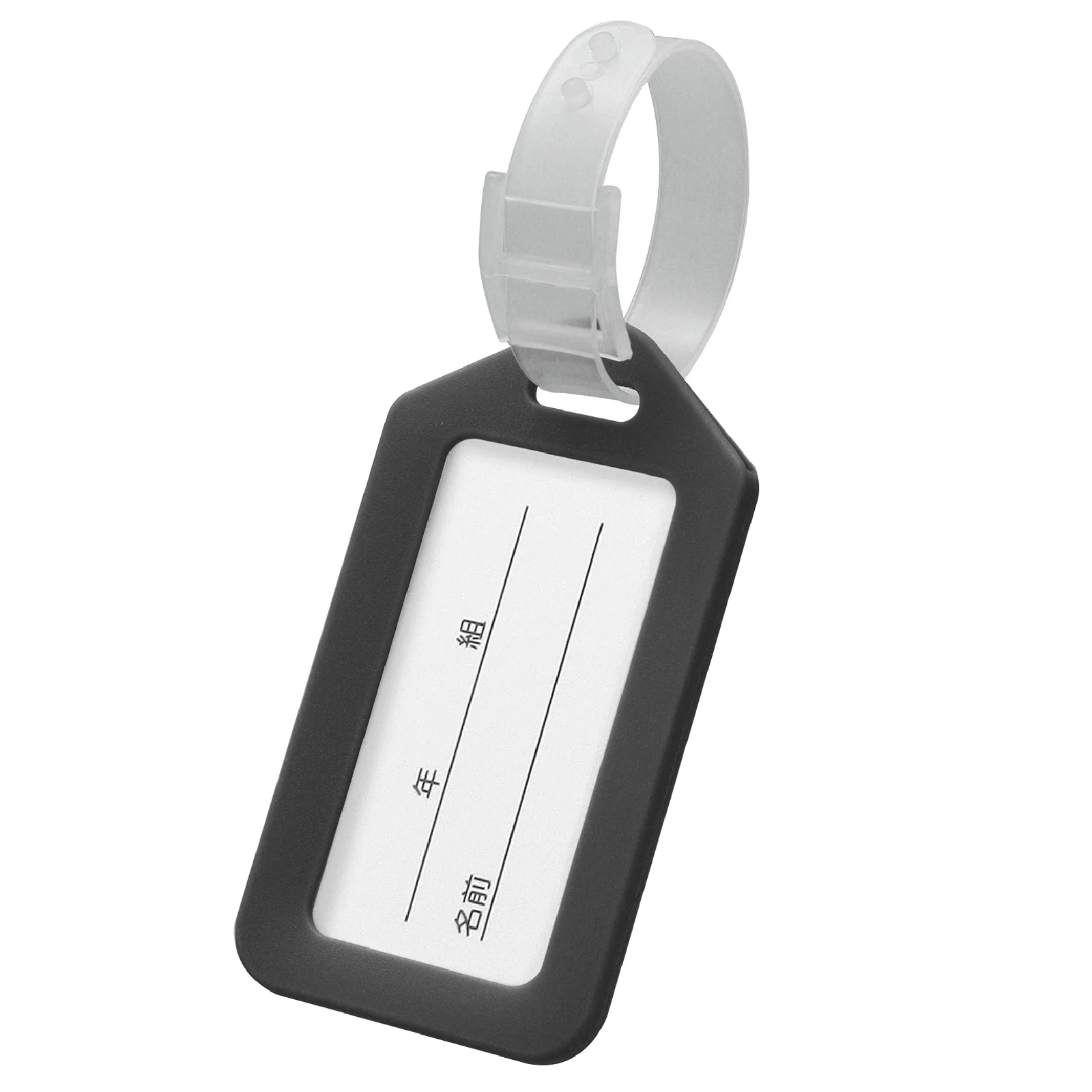 Name tag black