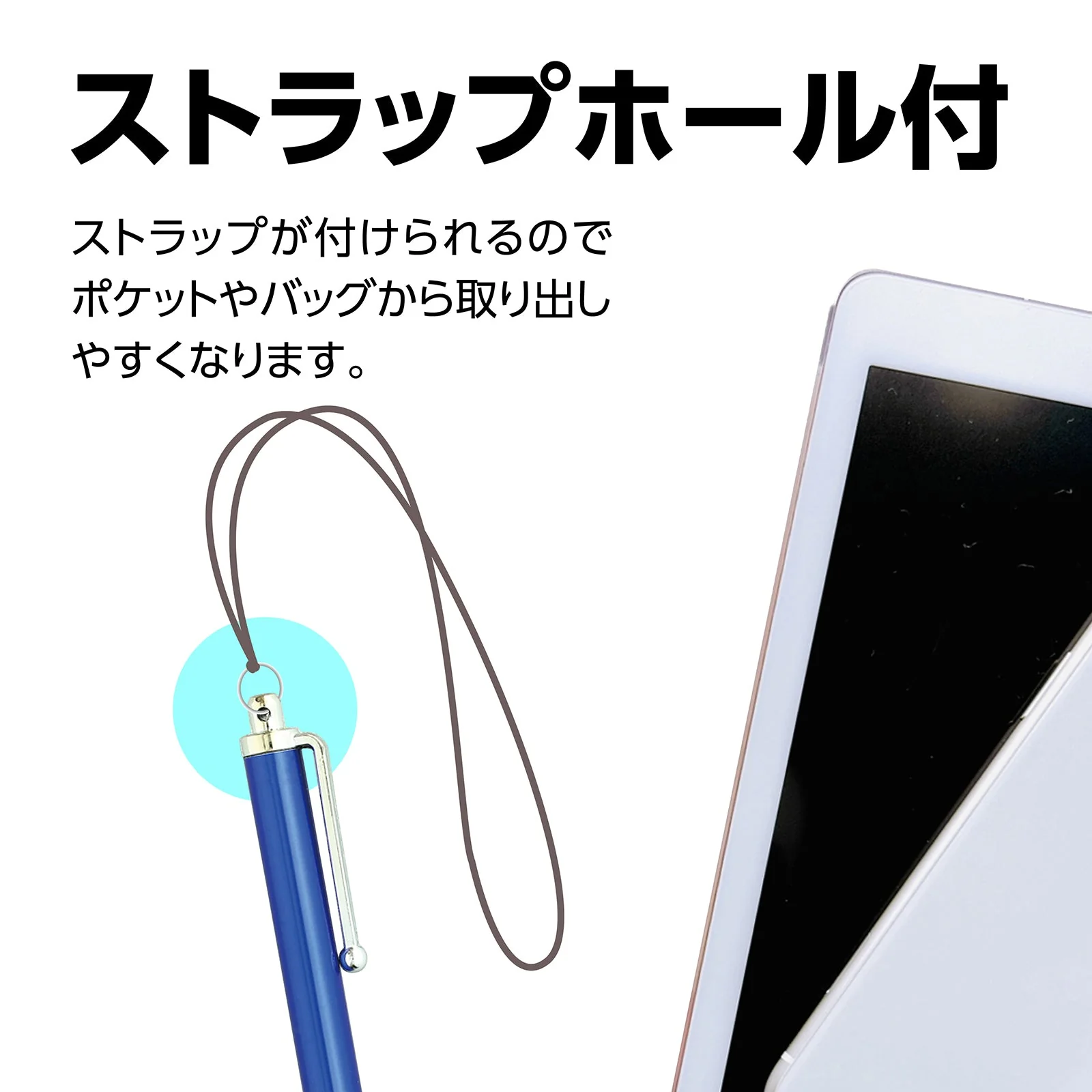 Liquid crystal touch pen conductive fiber type (blue) - Image 4