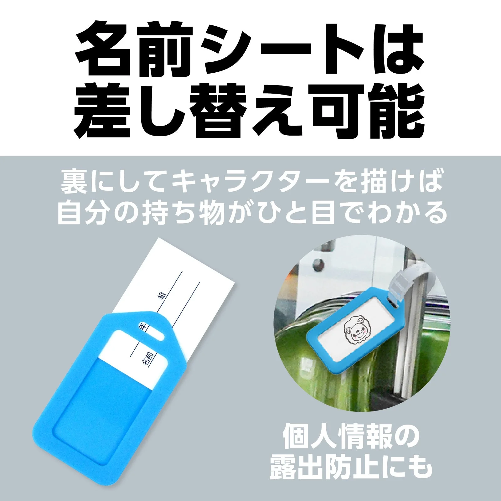 Name tag light blue - Image 5