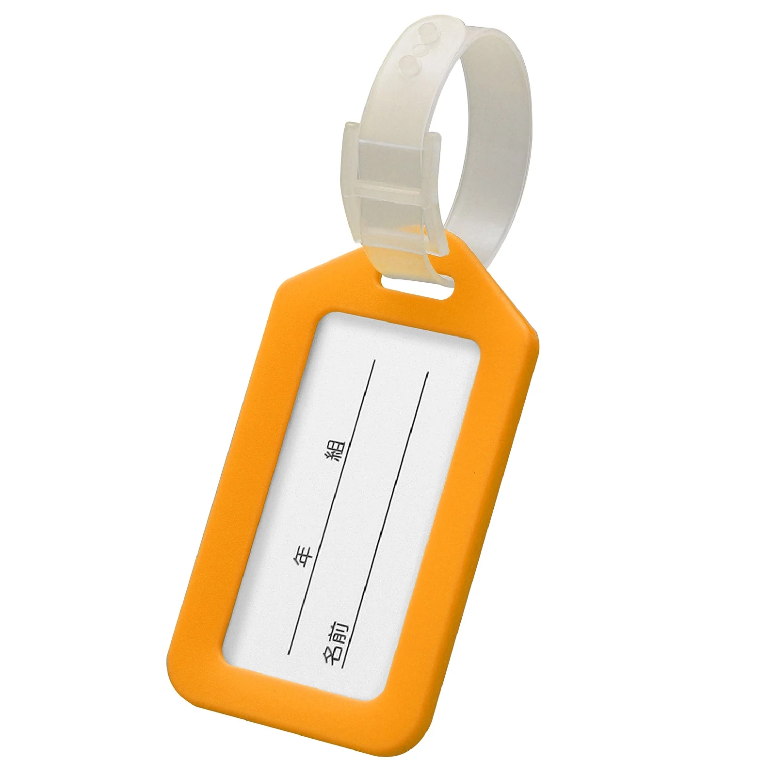 Name tag orange