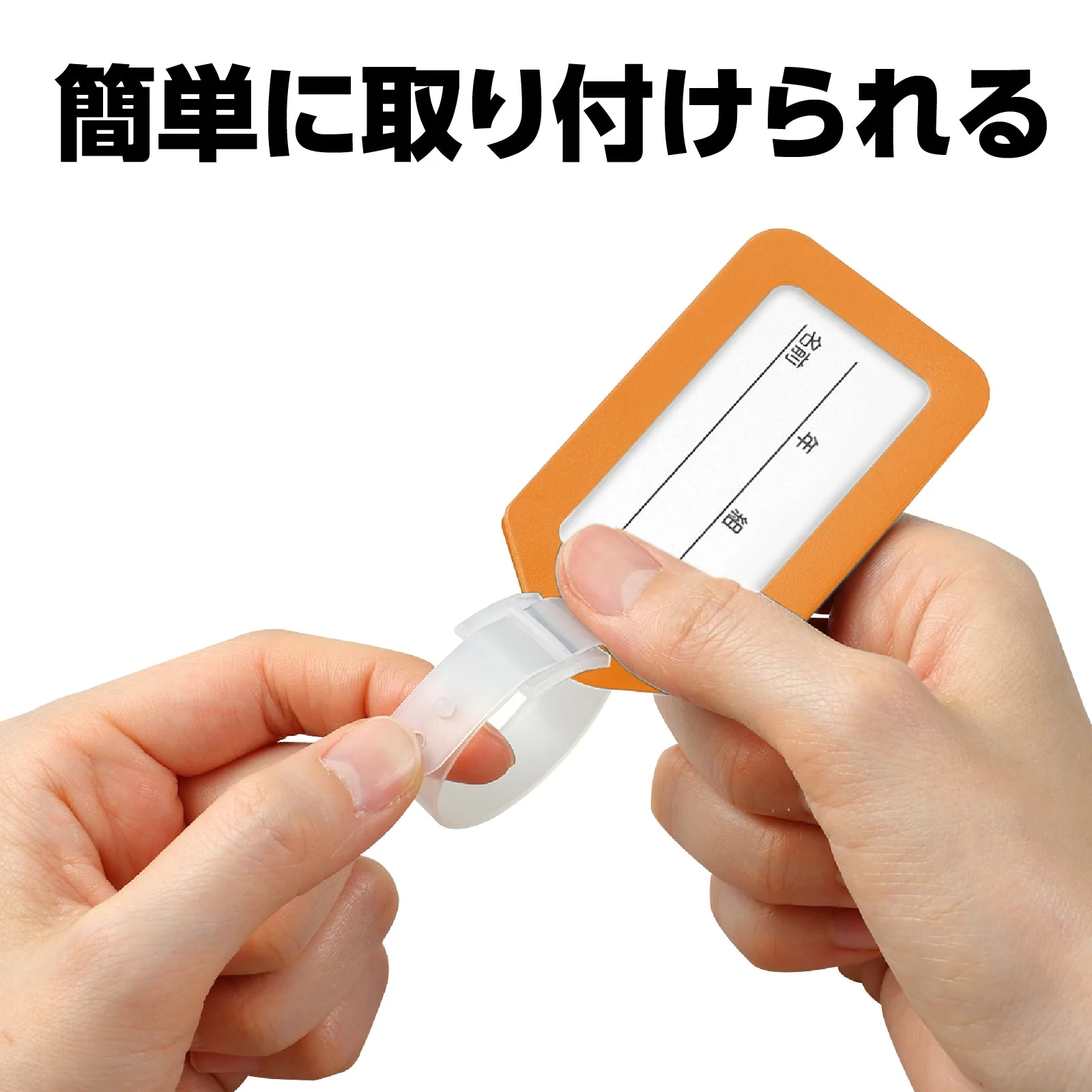 Name tag orange - Image 3