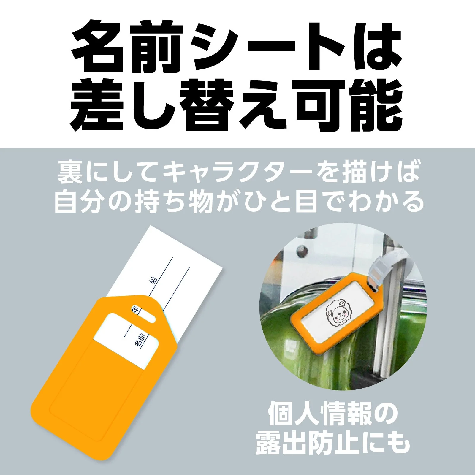 Name tag orange - Image 5
