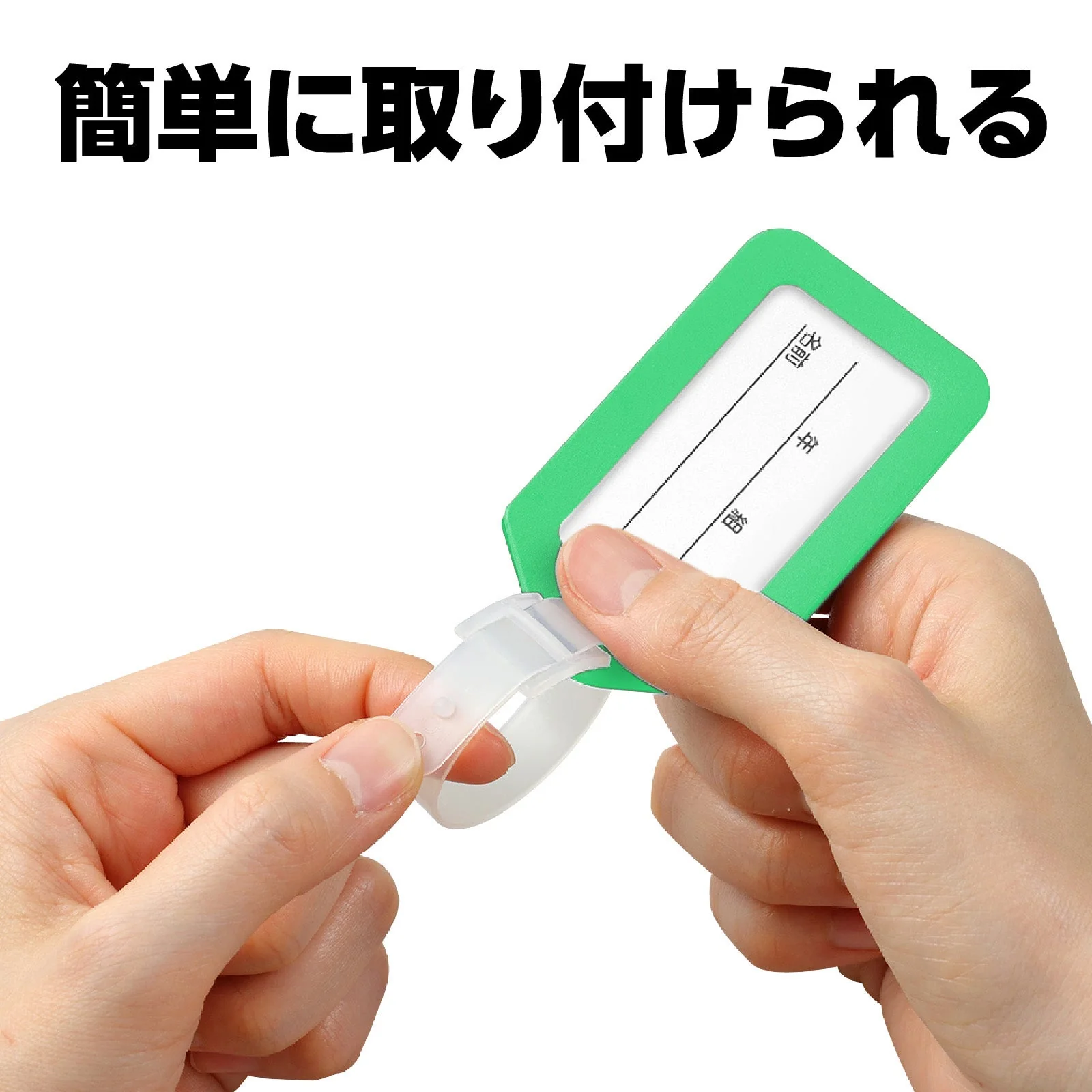Name tag light green - Image 3