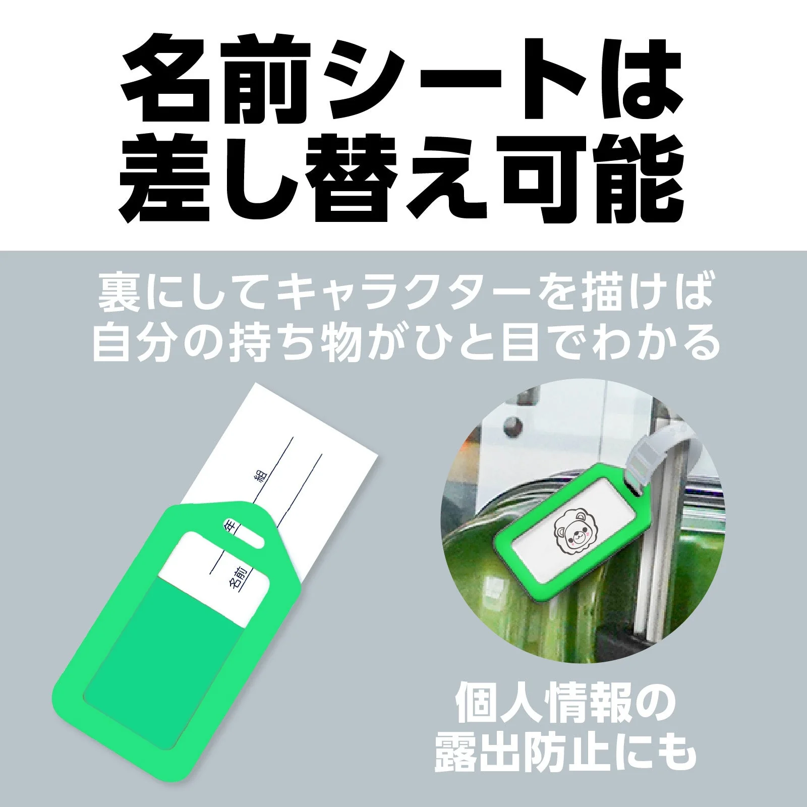 Name tag light green - Image 5
