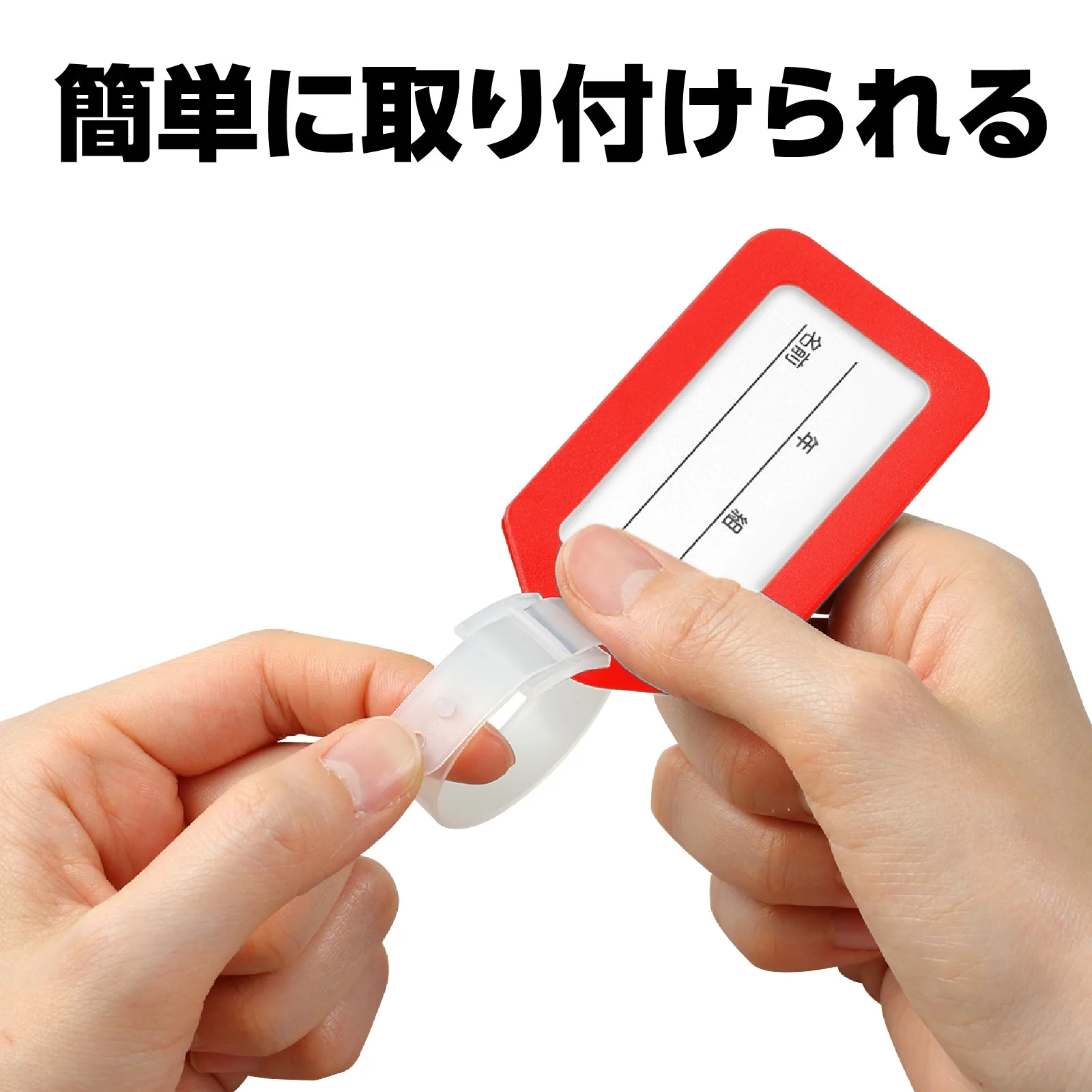 Name tag red - Image 3