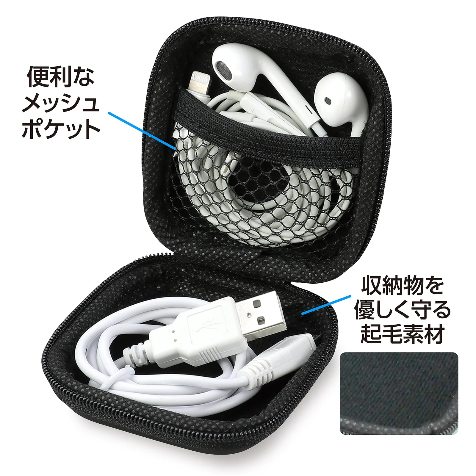 Iaphone cable case - Image 2