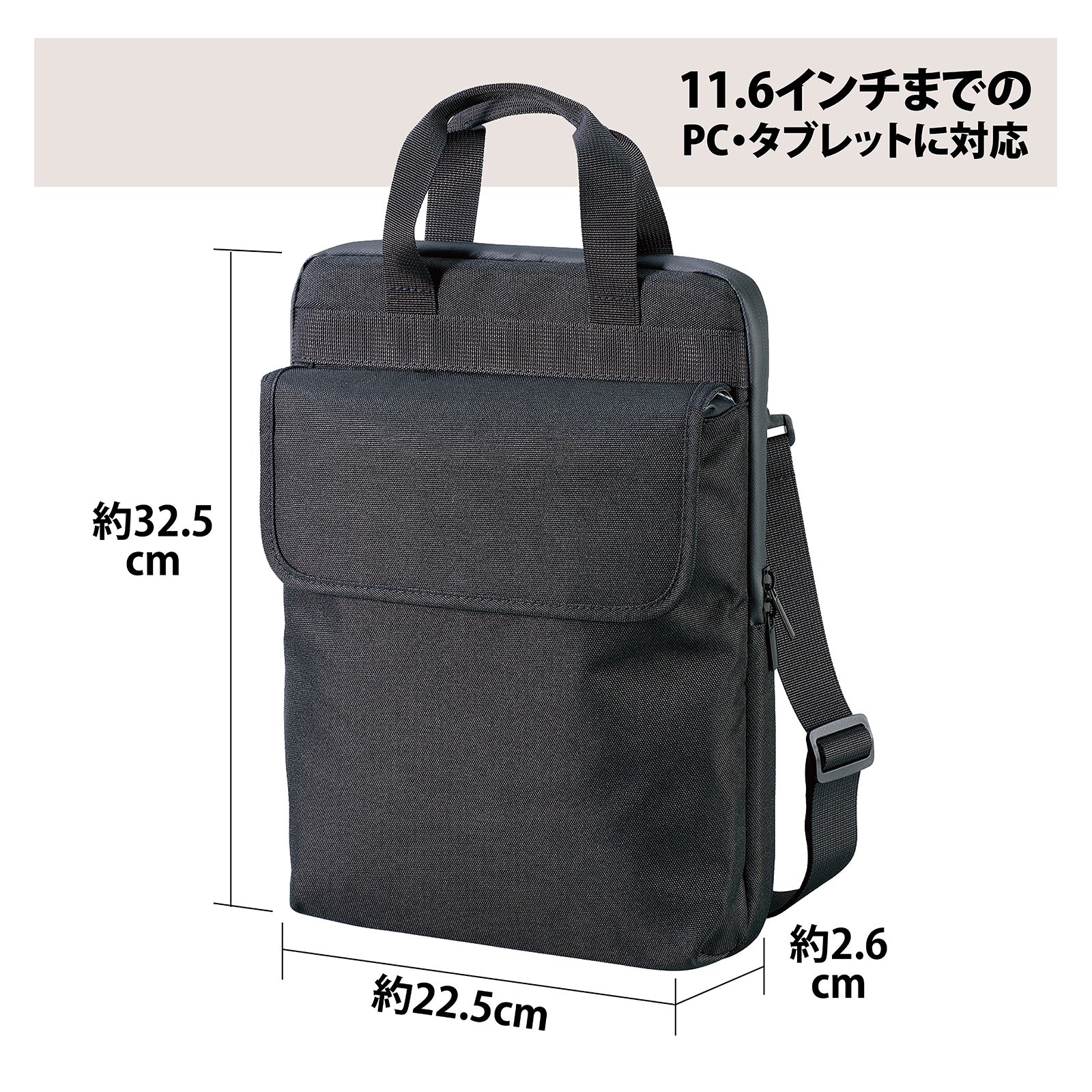 Water-repellent PC tablet case M (with pocket) - Image 6