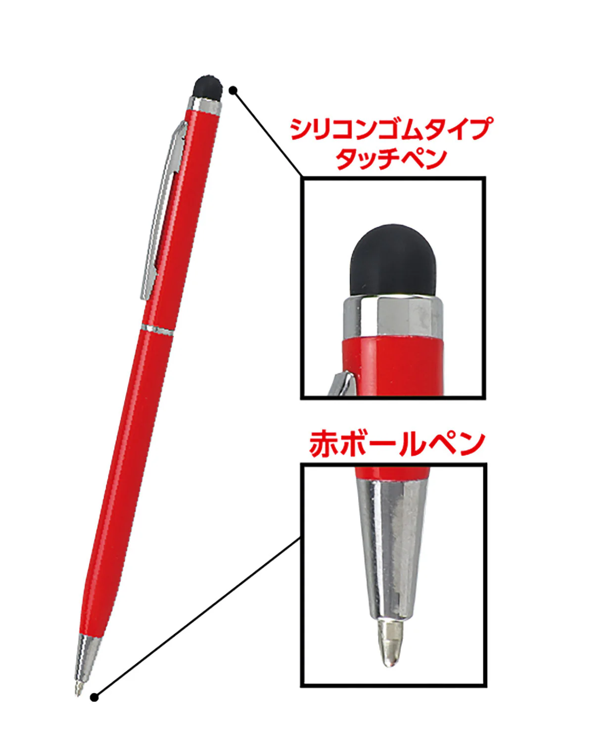 Touch pen (with red ball pen) - Image 2