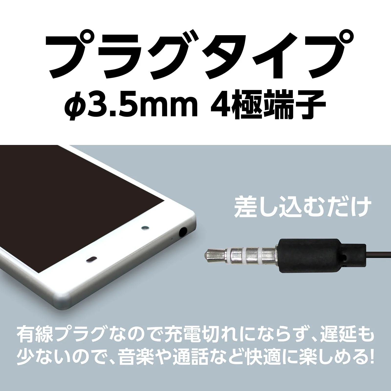 Earphones with microphone (inner ear type) - Image 4