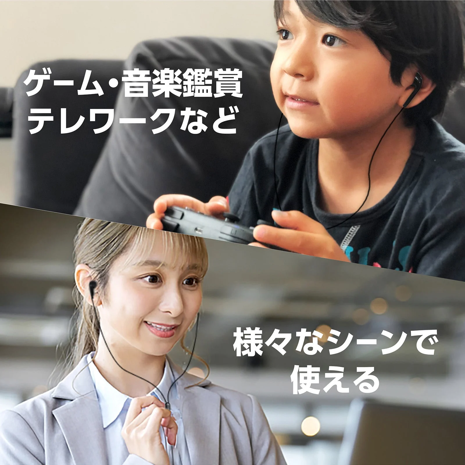 Earphones with microphone (inner ear type) - Image 5